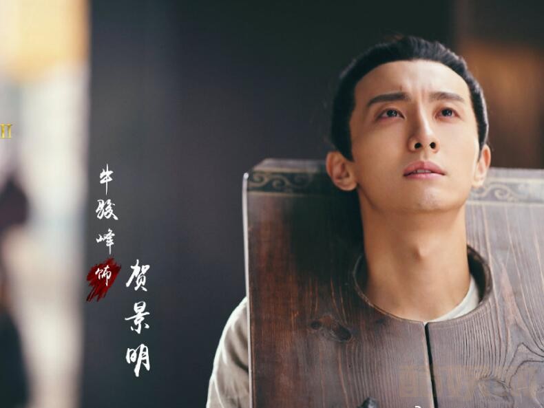 电视剧无心法师3剧情分集介绍第7集