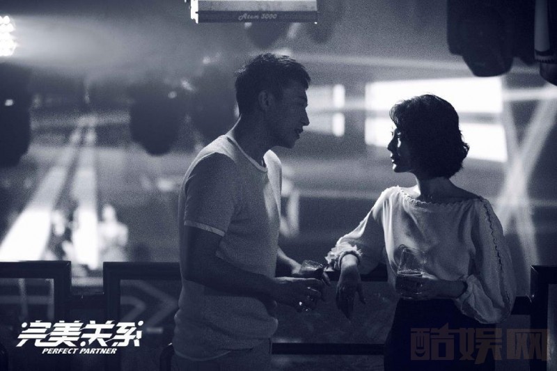 电视剧完美关系剧情分集介绍第6集