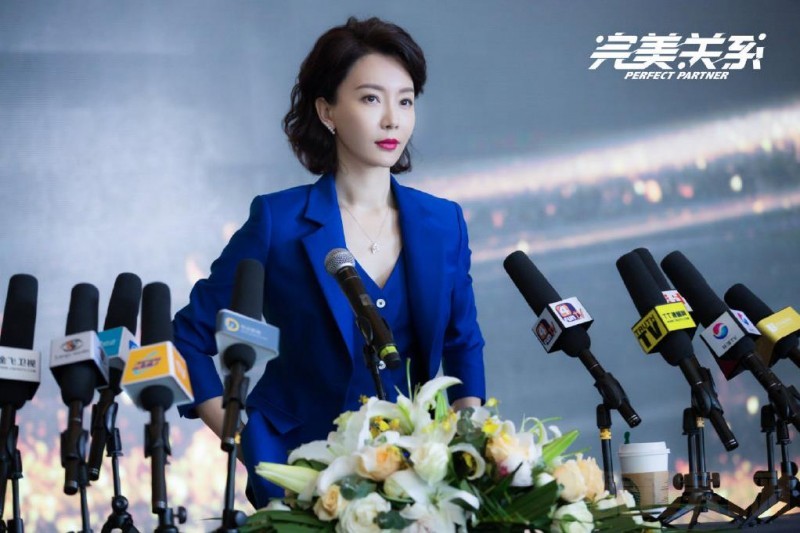 电视剧完美关系剧情分集介绍第15集