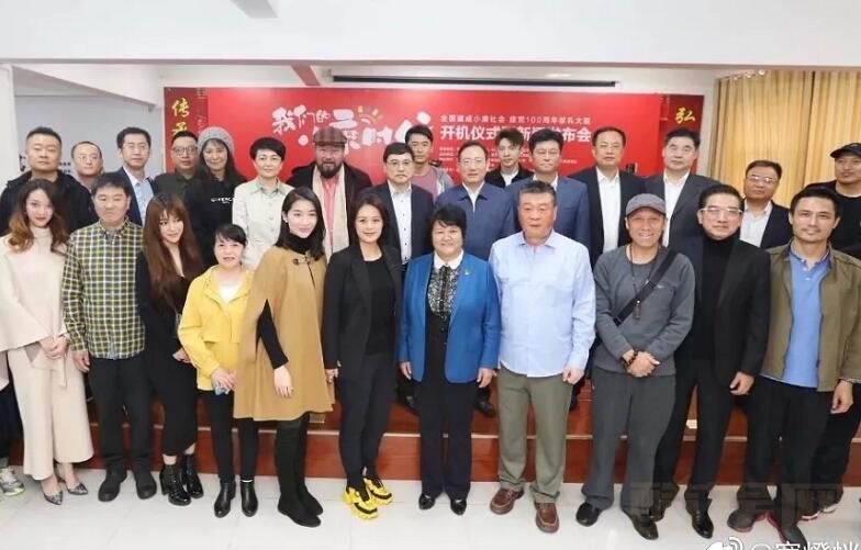 我们的小康时代剧情介绍