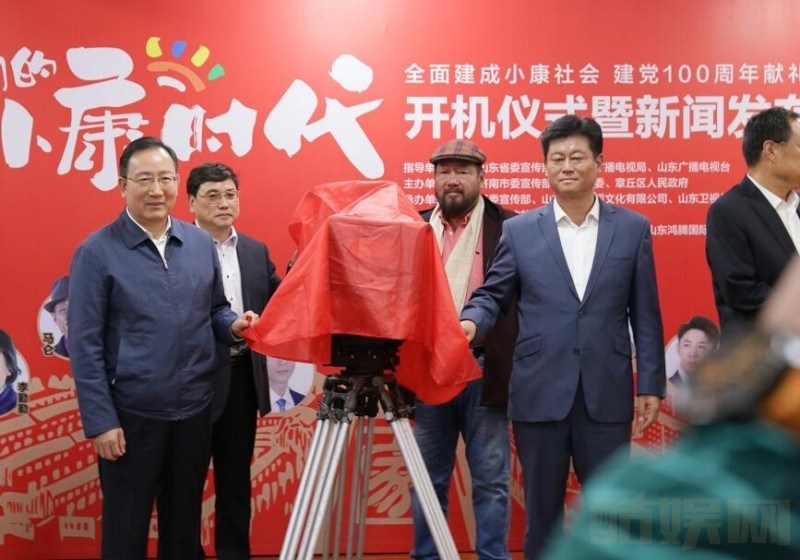 我们的小康时代剧情介绍