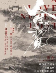 人生若如初见