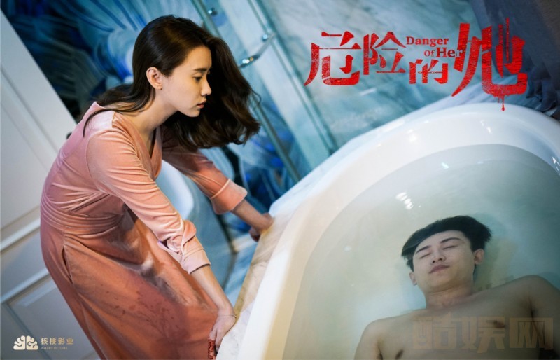 电视剧危险的她剧情分集介绍第7集
