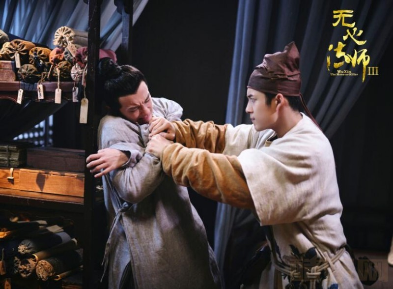 电视剧无心法师3剧情分集介绍第12集