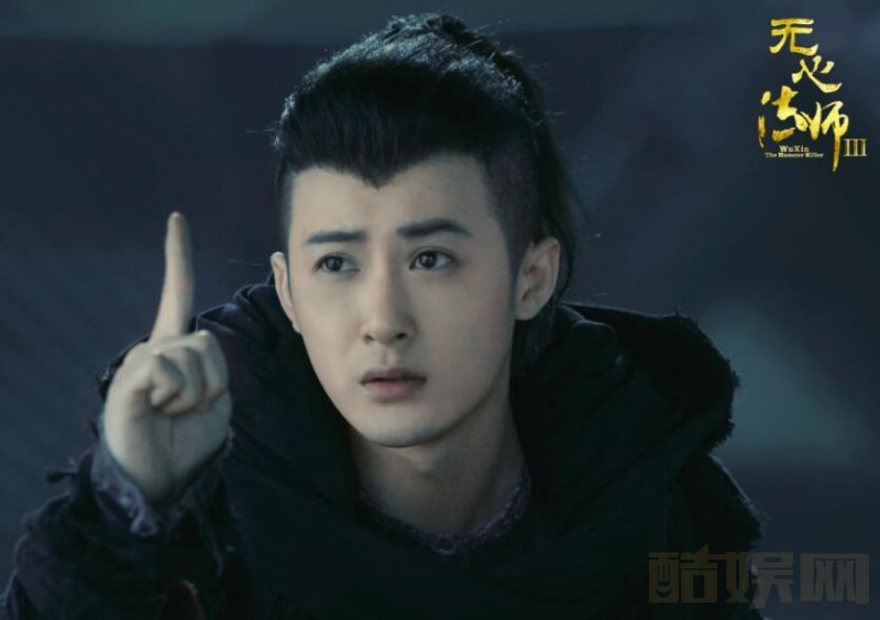 无心法师3剧照