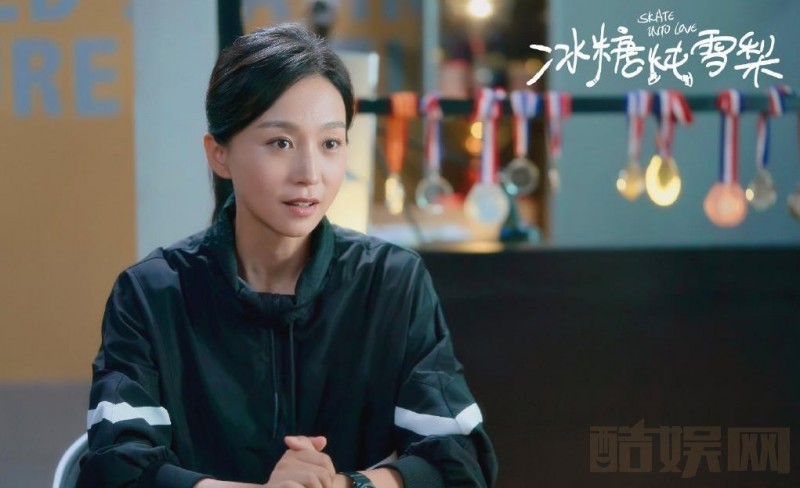 电视剧冰糖炖雪梨剧情分集介绍第20集