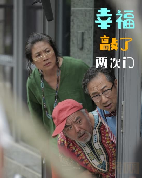 电视剧幸福敲了两次门剧情分集介绍第13集