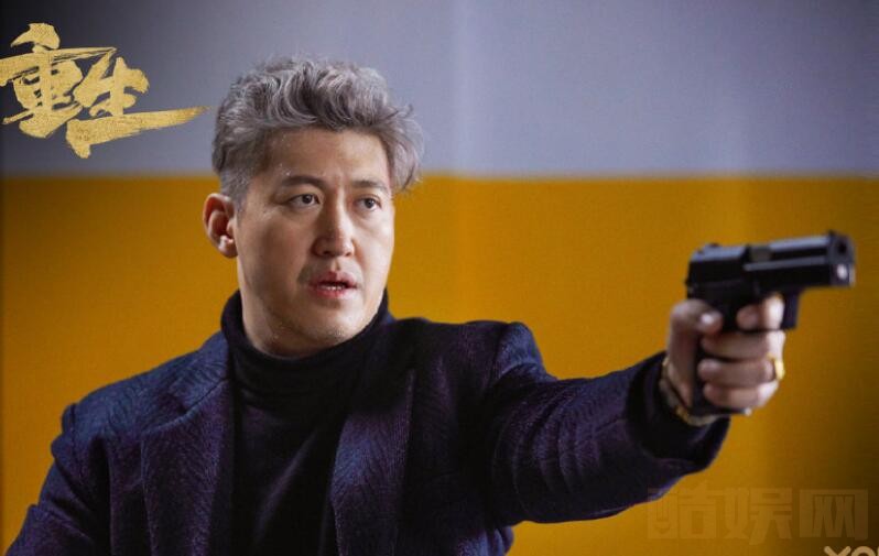 电视剧重生剧情分集介绍第10集