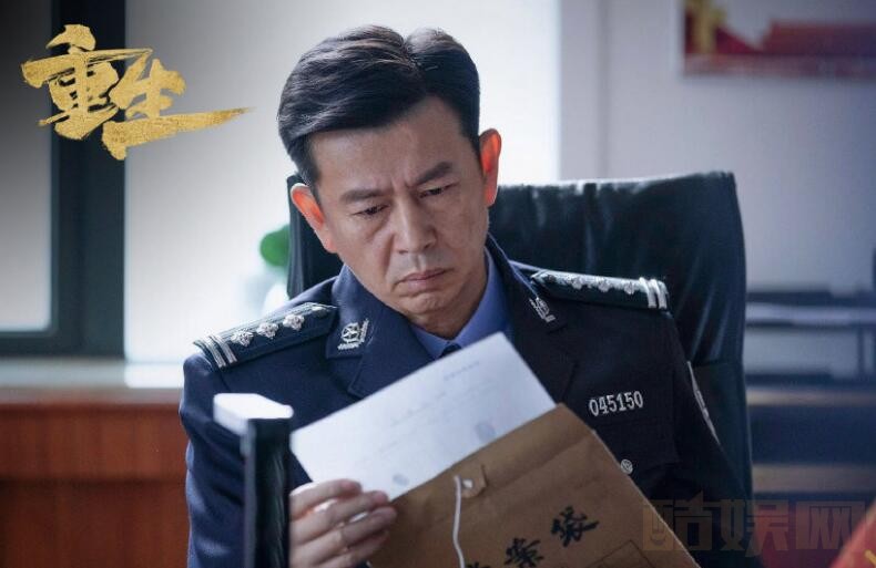 电视剧重生剧情分集介绍第20集