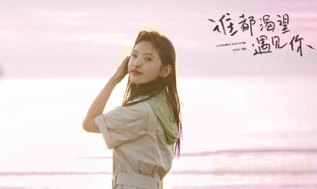 电视剧谁都渴望遇见你剧情分集介绍第27集
