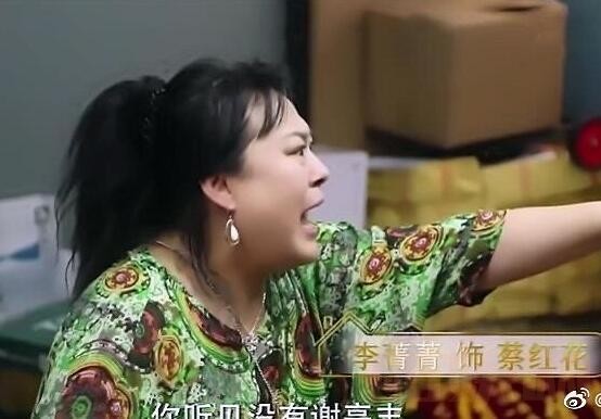 《安家》谢亭丰和芳芳究竟是什么关系？两人是夫妻吗？小宝是谢亭丰儿子吗？