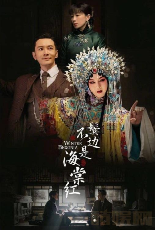 鬓边不是海棠红什么时候播 鬓边不是海棠红播出时间