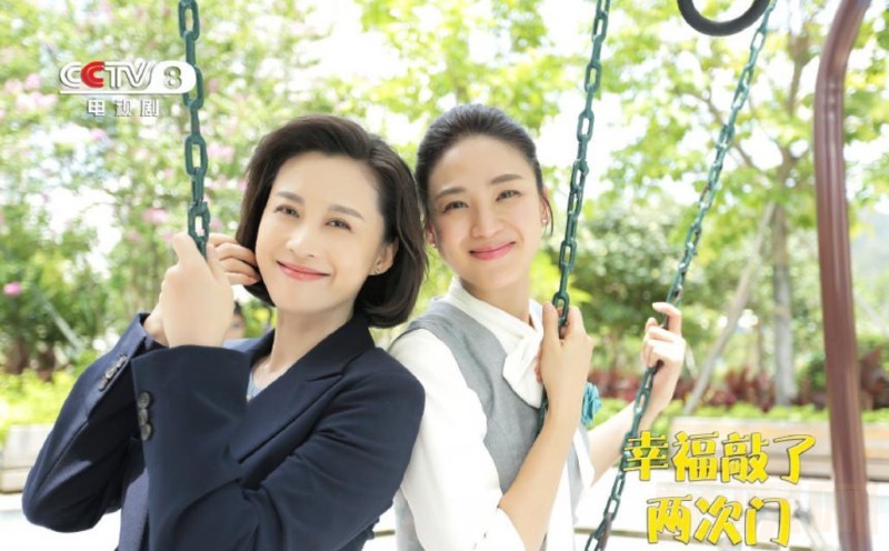 电视剧幸福敲了两次门剧情分集介绍第5集