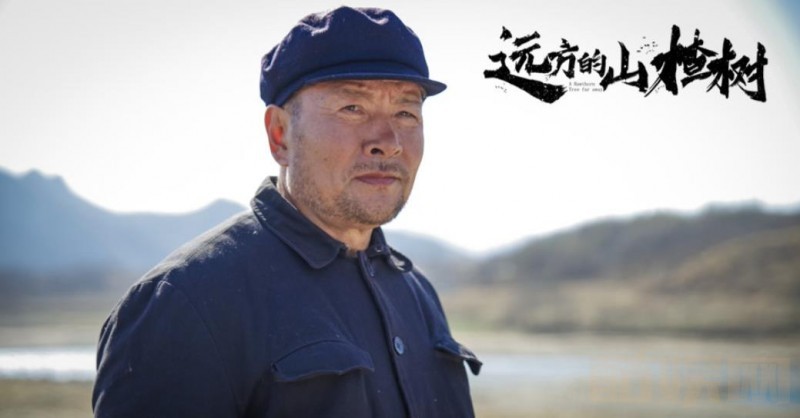 电视剧远方的山楂树剧情分集介绍第5集