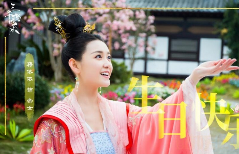 电视剧三千鸦杀剧情分集介绍第4集