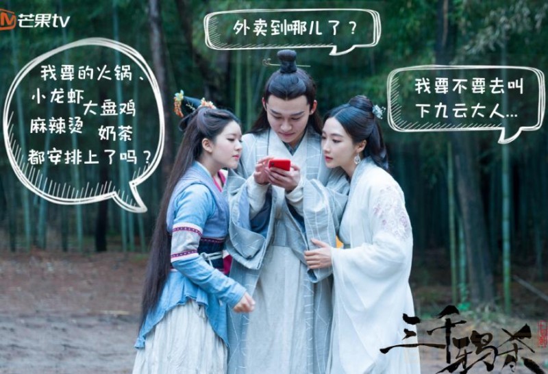 电视剧三千鸦杀剧情分集介绍第7集