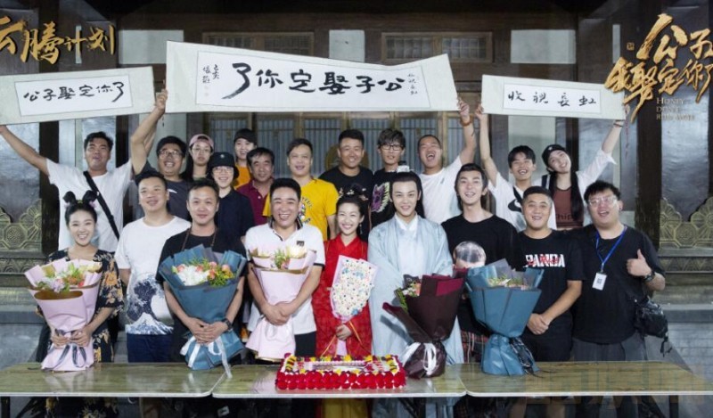电视剧公子我娶定你了剧情分集介绍第10集