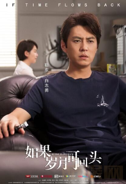 如果岁月可回头定妆照