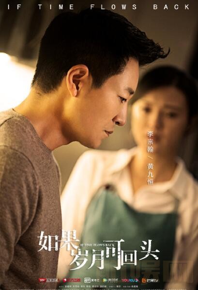 如果岁月可回头定妆照