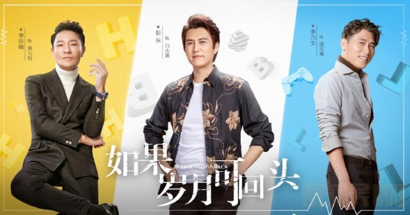 如果岁月可回头定妆照