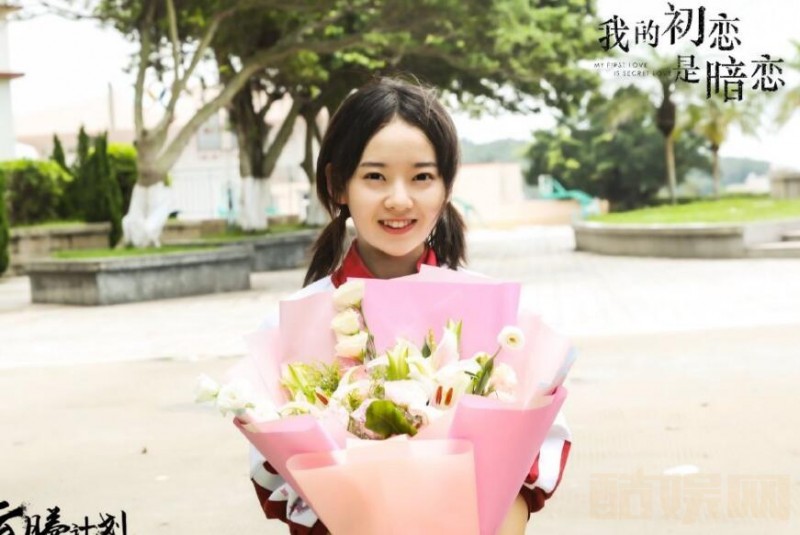 我的初恋是暗恋片场照