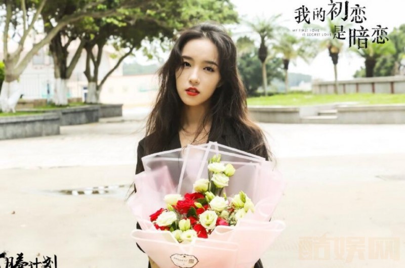 我的初恋是暗恋片场照