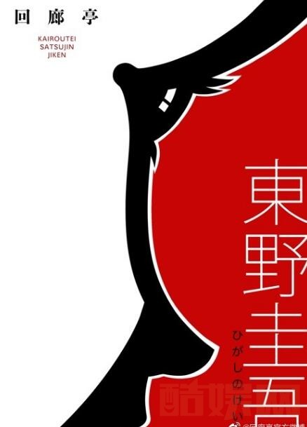 回廊亭什么时候播 回廊亭播出时间