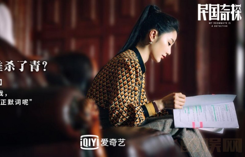 电视剧民国奇探剧情分集介绍第16集