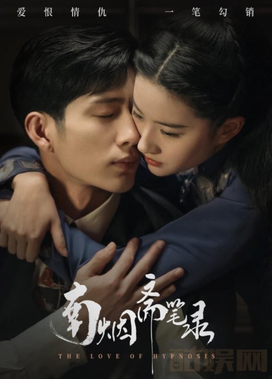 南烟斋笔录什么时候播 南烟斋笔录播出时间