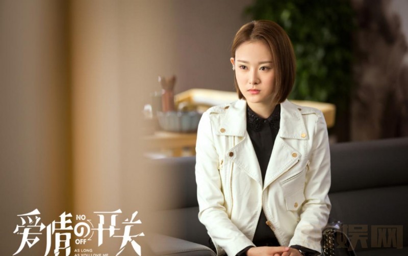 电视剧爱情的开关剧情分集介绍第6集