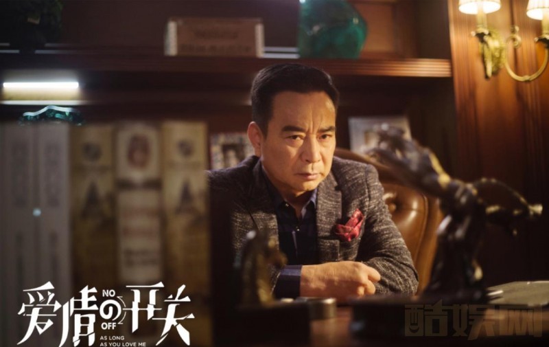电视剧爱情的开关剧情分集介绍第8集