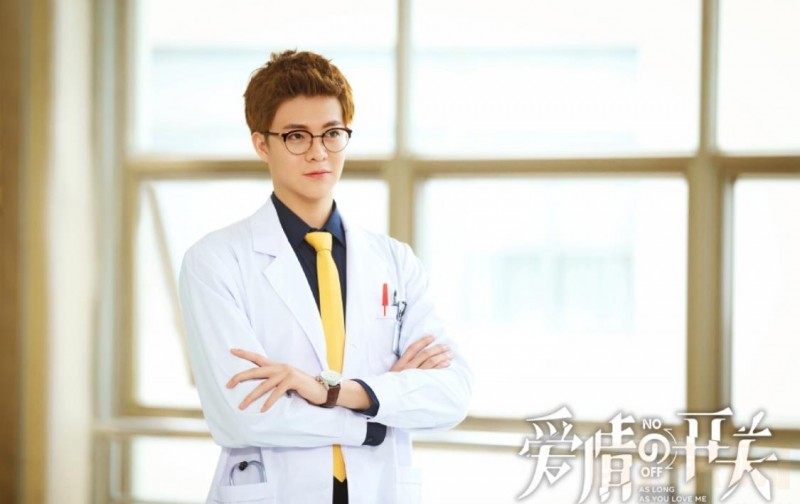 电视剧爱情的开关剧情分集介绍第7集