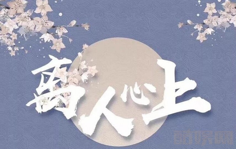 晚晚夜未眠剧情介绍