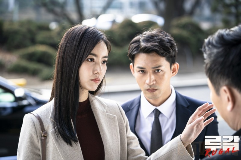 电视剧RUGAL芦苇剧情分集介绍第7集