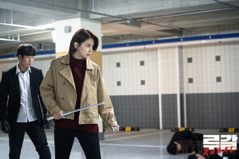 电视剧RUGAL芦苇剧情分集介绍第16集