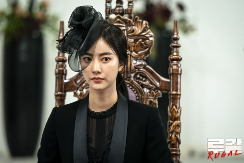 电视剧RUGAL芦苇剧情分集介绍第5集