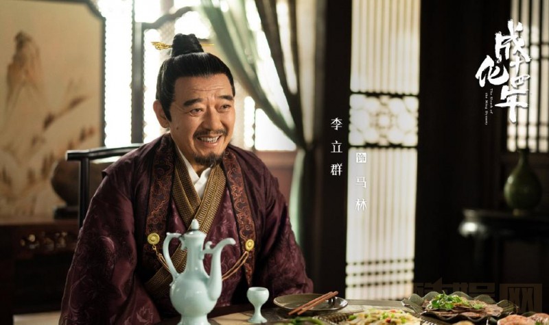 电视剧成化十四年剧情分集介绍第7集