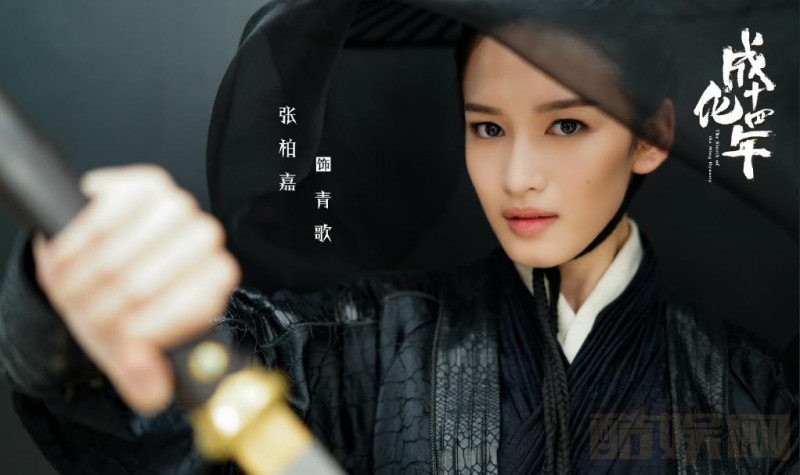 电视剧成化十四年剧情分集介绍第13集