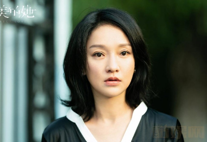 电视剧不完美的她剧情分集介绍第17集