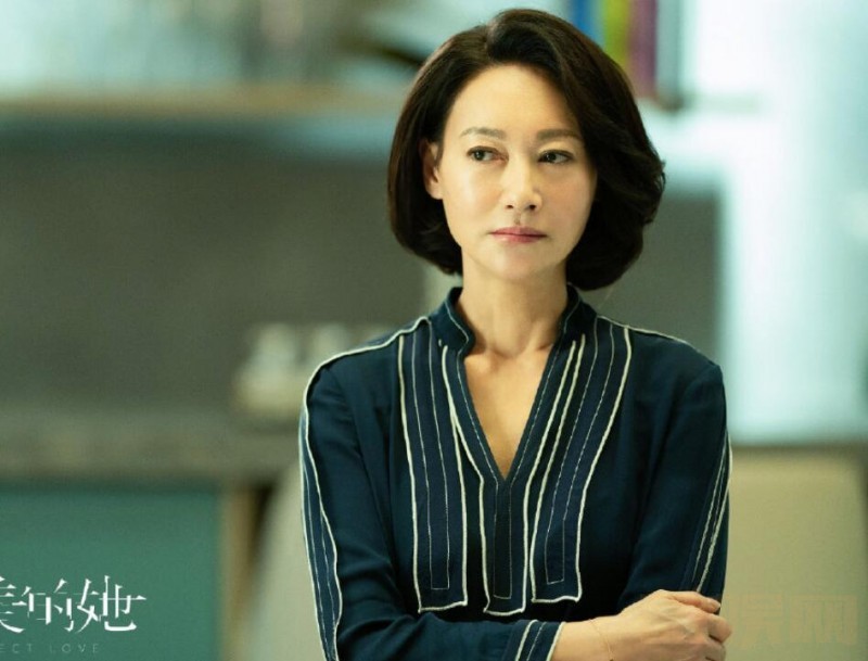 电视剧不完美的她剧情分集介绍第19集