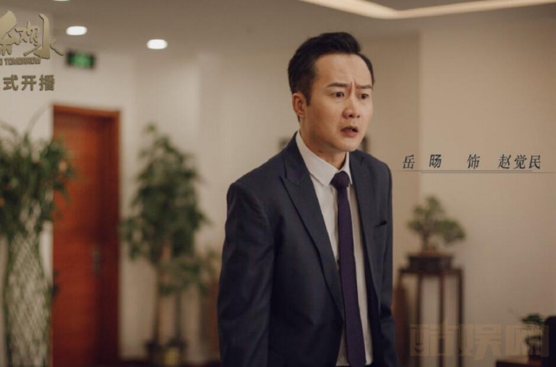电视剧我是余欢水剧情分集介绍第4集