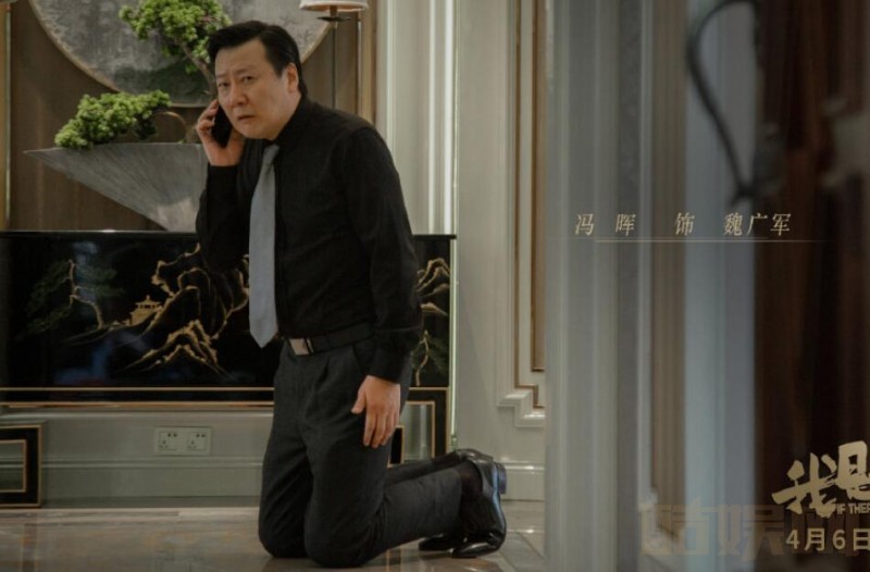 电视剧我是余欢水剧情分集介绍第6集