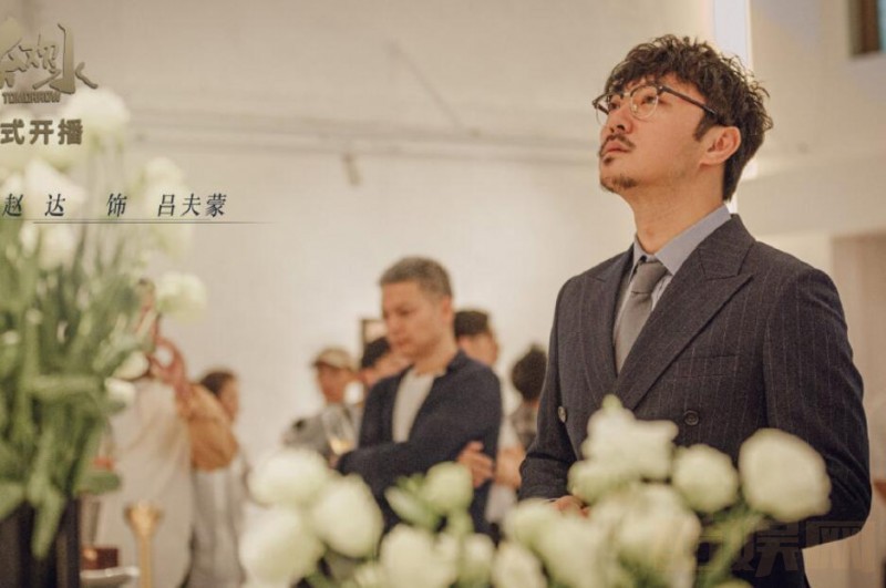 电视剧我是余欢水剧情分集介绍第7集
