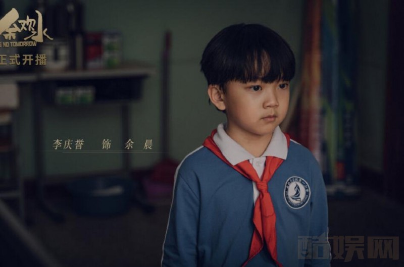电视剧我是余欢水剧情分集介绍第10集