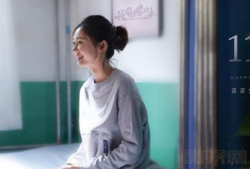 电视剧我是余欢水剧情分集介绍第12集