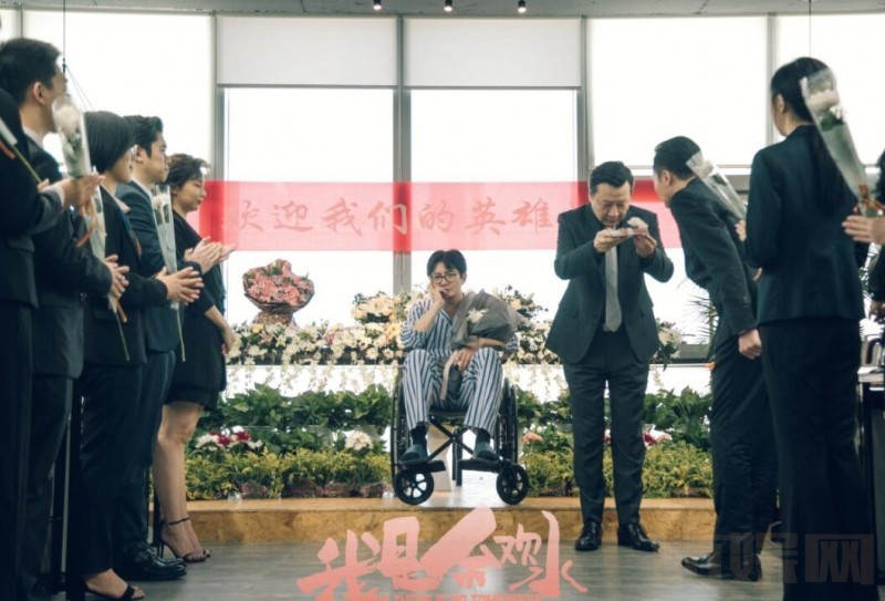 我是余欢水剧照