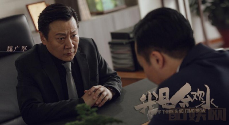 我是余欢水剧照