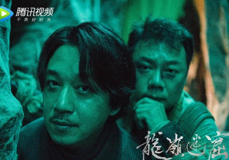 电视剧鬼吹灯之龙岭迷窟剧情分集介绍第11集