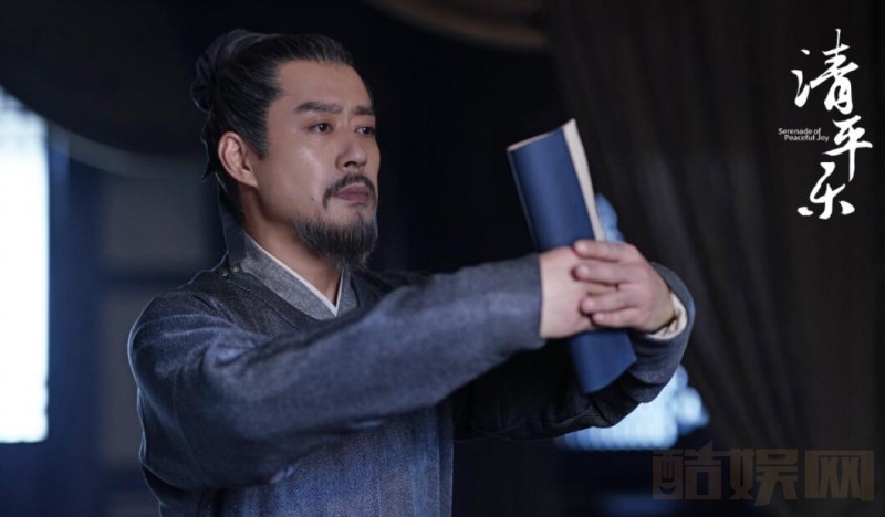 电视剧清平乐剧情分集介绍第2集
