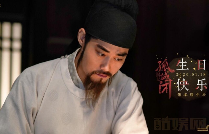 电视剧清平乐剧情分集介绍第18集
